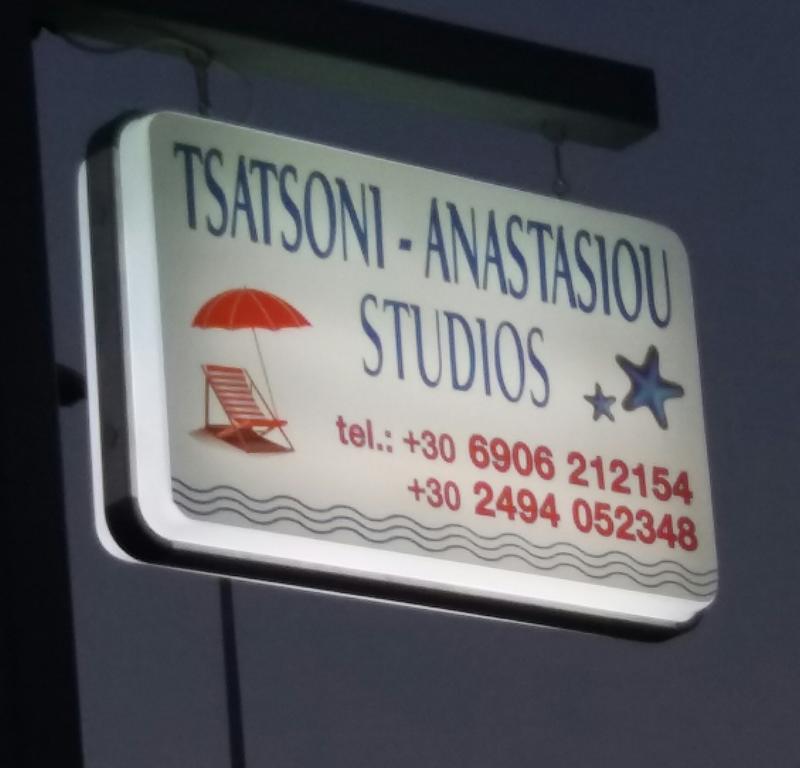Tsatsoni - Anastasiou Studios 벨리카 외부 사진